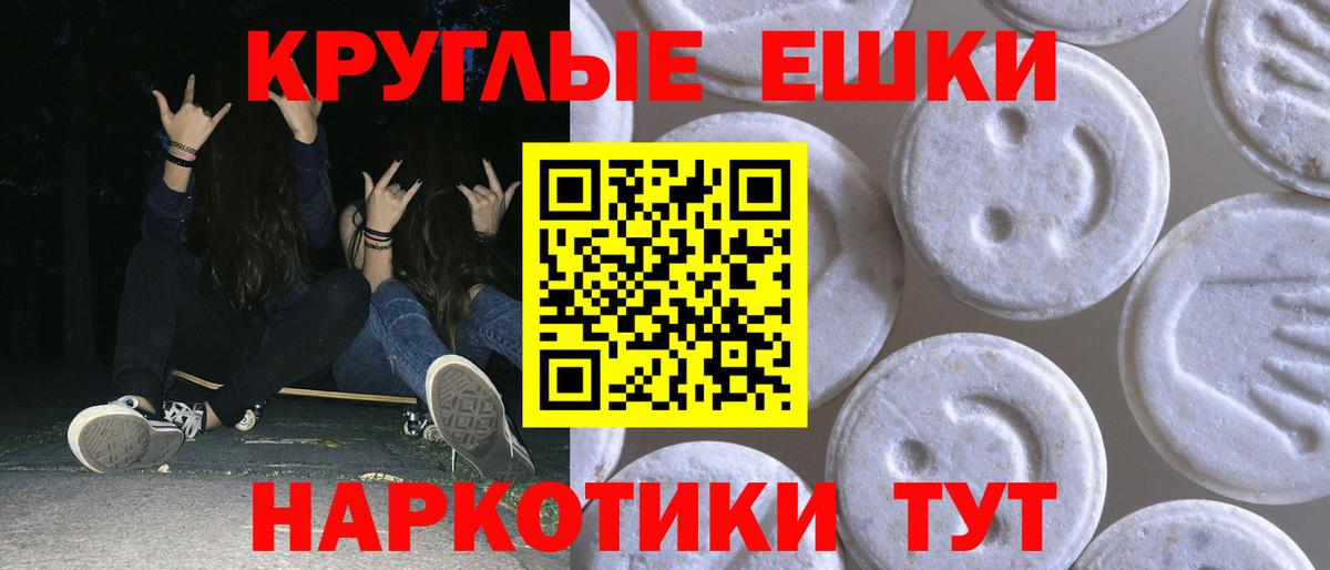 Альметьевск  Экстази MDMA  Вход с VPN  Ecstasy  Ecstasy Дубай 