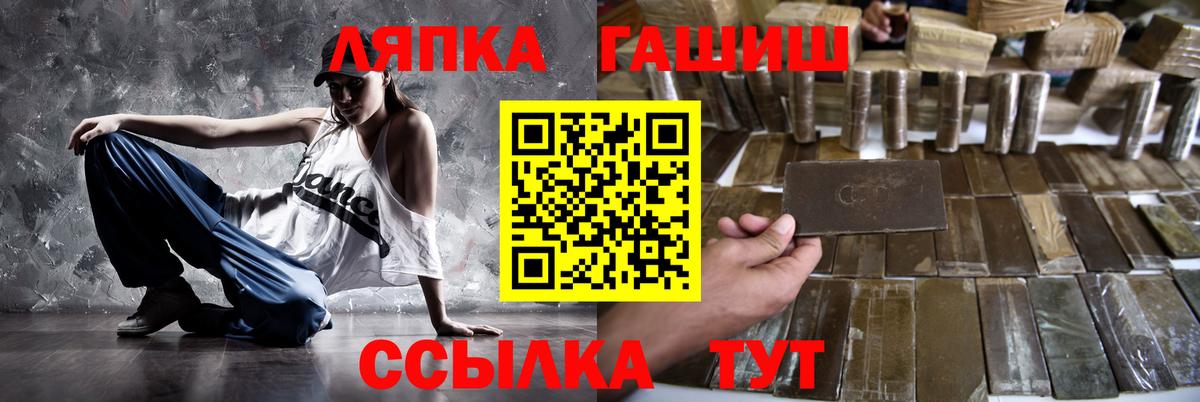 ГАШ Изолятор  Вход с VPN  Альметьевск 