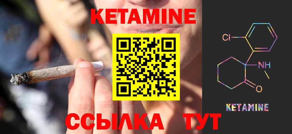 mega ссылка  Вход с VPN  КЕТАМИН VHQ  Альметьевск  Кетамин ketamine 