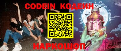 apvp Абинск