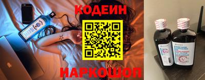кокаин перу Абакан
