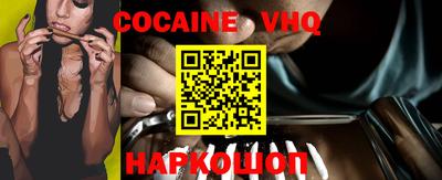 apvp Абинск