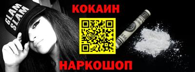 apvp Абинск