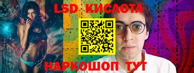 кокаин перу Абакан