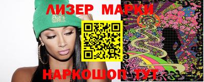 кокаин перу Абакан