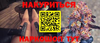 кокаин перу Абакан