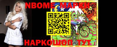 кокаин перу Абакан