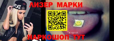 кокаин перу Абакан