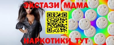 apvp Абинск