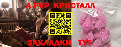 кокаин перу Абакан