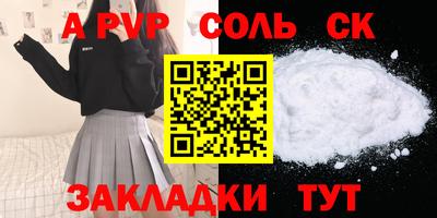 кокаин перу Абакан