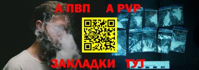 кокаин перу Абакан