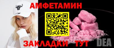 кокаин перу Абакан