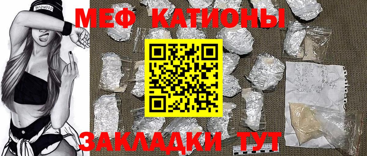 Марихуана  Меф  Вход с VPN  ЭКСТАЗИ  COCAIN  ГАШИШ  Альметьевск  МДМА  Меф кристаллы 