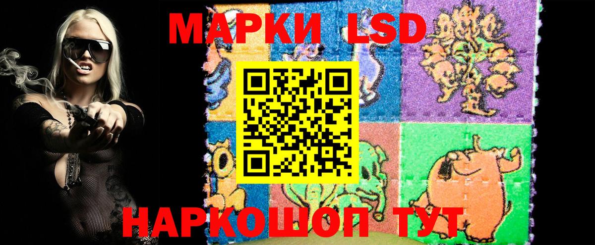 Марки NBOMe 1500мкг Альметьевск